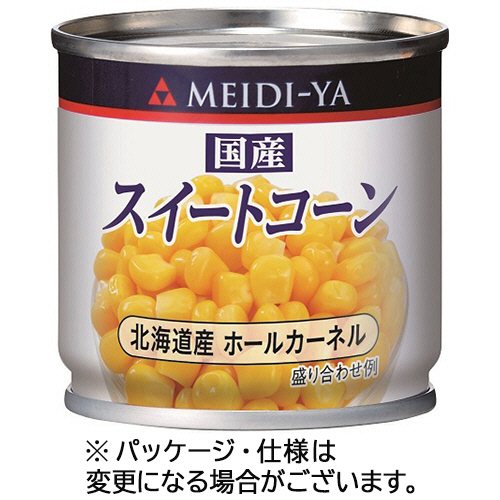 MY 国産ｽｲｰﾄｺｰﾝ 85g 1缶画像