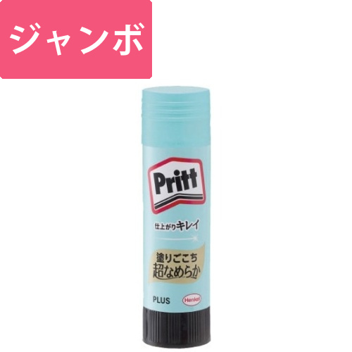 スムーズプリット　ジャンボ画像