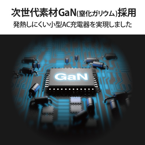 ACアダプター 65W Cケーブル付属 ブラック ケーブルが付いたブラックのACアダプターが正面から見える状態
