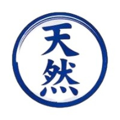 ラベル SP-498 天然 朋JSP画像