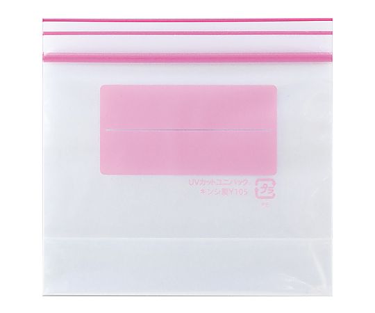 UVカットユニパック 底マチ付ヨコ型 Y105　1000枚入（100枚×10袋）画像