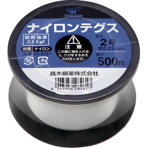 高木 ﾅｲﾛﾝﾃｸﾞｽ 2号 黒ｺｲﾙ 1巻画像