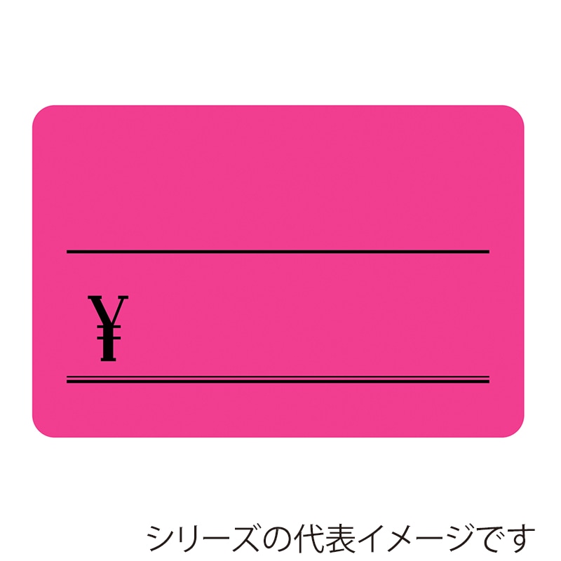 １４－３６５３　ケイコーＣ　モモ画像