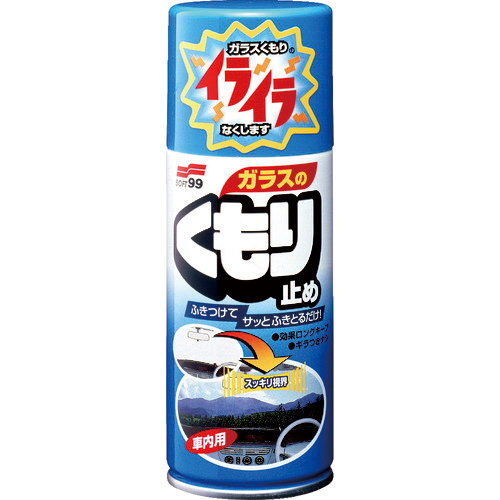 ｶﾞﾗｽのくもり止め 1本