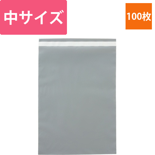 ビニール宅配袋(HD)　中　1パック(100枚)画像