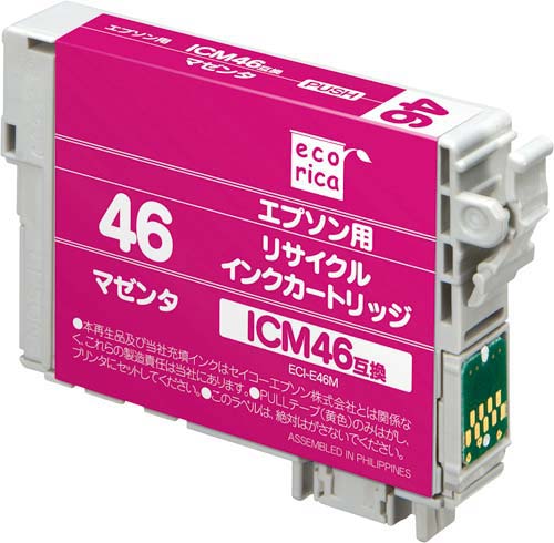 リサイクルＩＣＭ４６対応　マゼンタ３個以上画像