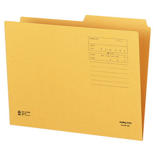 1/2ｶｯﾄﾌｫﾙﾀﾞｰ A4 第2見出し 1ｾｯﾄ(20冊)