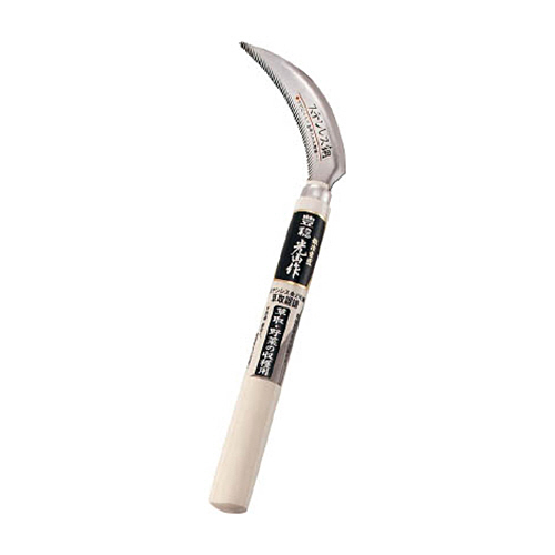 豊稔 光山作 ｽﾃﾝ金2号鋼草取鋸鎌 1個画像