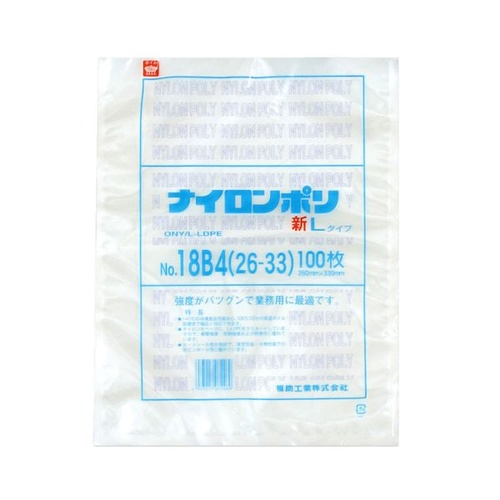 福助工業 真空袋 ナイロンポリ 新Lタイプ No.18B4 (26-33)画像