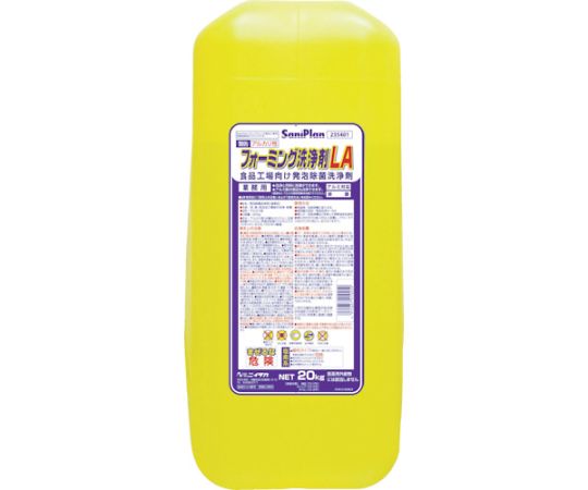 サニプランフォーミング洗浄剤LA　20Kg画像