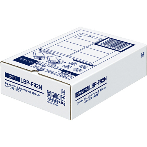 ｶﾗｰﾚｰｻﾞｰ&ｶﾗｰｺﾋﾟｰ用 紙ﾗﾍﾞﾙ A4 12面 42×84mm 1箱(500ｼｰﾄ)画像