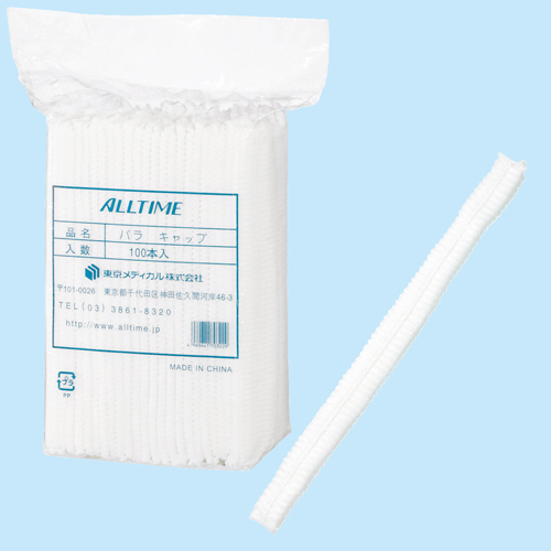 ﾊﾟﾗｷｬｯﾌﾟ ﾎﾜｲﾄ 1ﾊﾟｯｸ(100枚)