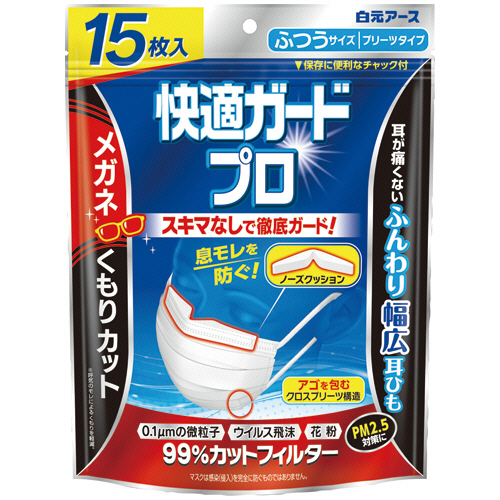 快適ｶﾞｰﾄﾞﾌﾟﾛ ﾌﾟﾘｰﾂﾀｲﾌﾟ ふつうｻｲｽﾞ 1ﾊﾟｯｸ(15枚)画像