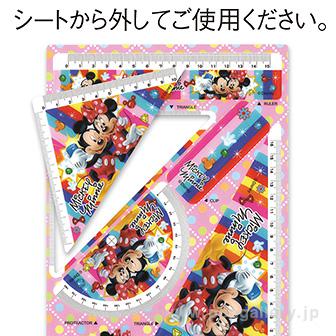 定規セット 透明なケースに収められた異なるサイズの定規が並ぶ様子