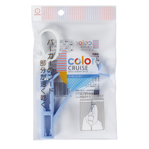 洗濯ハンガー color CRUISE パーカーハンガー パーカーハンガーが複数並べられ、明るい色合いが際立つ様子