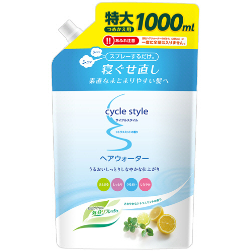 ｻｲｸﾙｽﾀｲﾙ ﾍｱｳｫｰﾀｰ 詰替用 特大 1000ml 1個