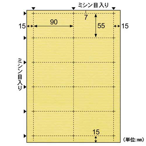 ｸﾗｯﾎﾟﾄﾞﾛｯﾌﾟ A4 名刺10面 ﾚﾓﾝ 1ﾊﾟｯｸ(10ｼｰﾄ)画像