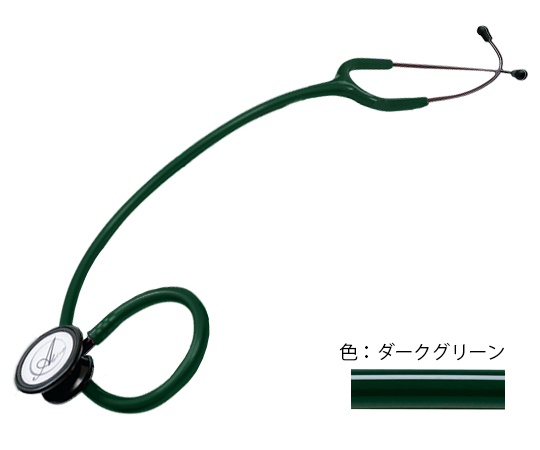 エンジェルナーススコープ フュメエディション　スナップオン仕様 ダークグリーン画像