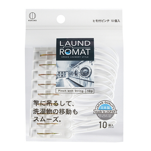 LAUND ROMAT ﾋﾓ付ﾋﾟﾝﾁ 1ﾊﾟｯｸ(10個)画像