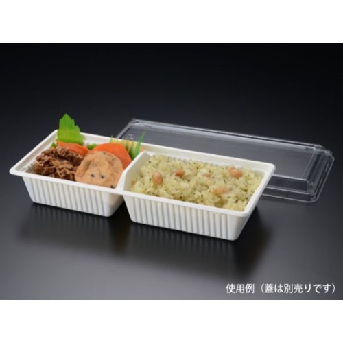 弁当容器 パックスタイル PS ハコベン HB-2 本体 白画像
