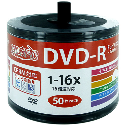 録画用DVD-R 120分 1-16倍速 ﾎﾜｲﾄﾜｲﾄﾞﾌﾟﾘﾝﾀﾌﾞﾙ 詰替え用 1ﾊﾟｯｸ(50枚)画像