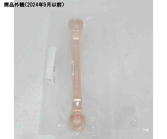 防爆両口60°メガネレンチ 17×19 工具の頭部が斜めに配置された状態、シルバーの金属の質感が際立つ。