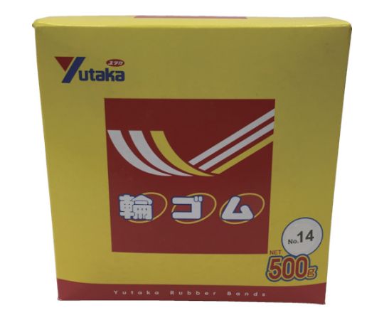 輪ゴム箱入り　#14　500g画像