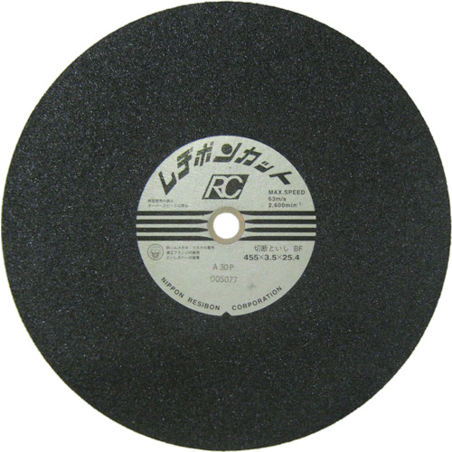 ｶｯﾄRC 455×3.5×25.4 A30P 1枚画像