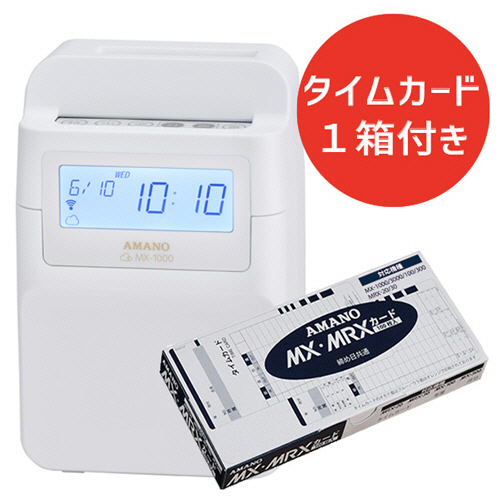 時間集計ﾀｲﾑﾚｺｰﾀﾞｰ ｶｰﾄﾞ付 1台