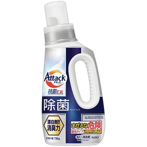 アタック 除菌アドバンス 本体 720g 1本画像