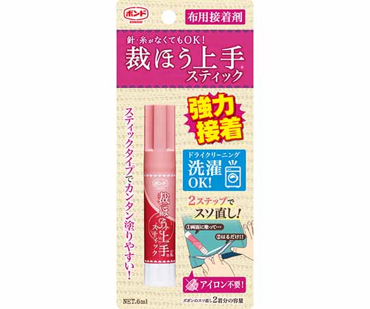 ボンド　裁ほう上手スティック　6mL
