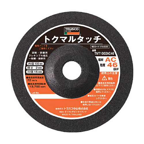 ﾄｸﾏﾙﾀｯﾁ 100×2×15mm AC60 1ﾊﾟｯｸ(20枚)画像