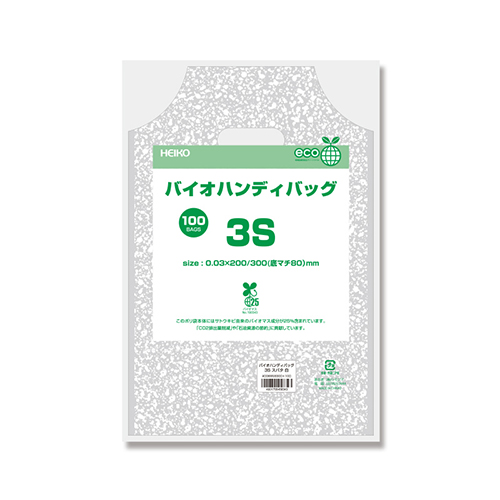 商品のお持ち帰りに！手抜き加工のポリ袋