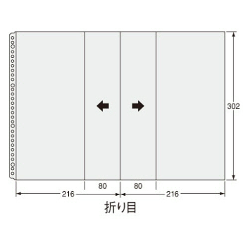 クリアーポケット(二つ折り)　A4タテ(見開きA3)　2・4・30穴　台紙なし　1パック(10枚) 透明な二つ折りパケットが並んでいる様子