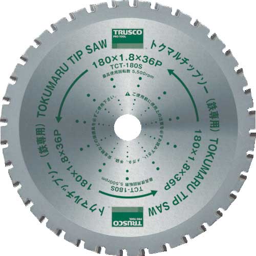 ﾄｸﾏﾙﾁｯﾌﾟｿｰ鉄専用 Φ305 1枚画像