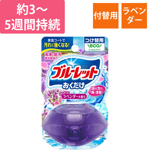 液体ブルーレットおくだけ　ラベンダーの香り　つけ替用　70ml　1個画像
