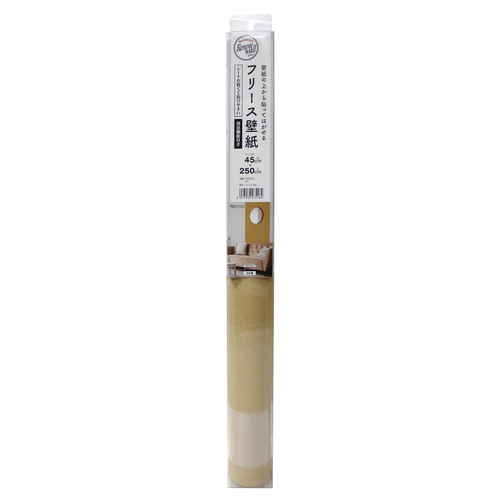 リメイクシート　フリース壁紙45cm×250cm　FWS-02　ベージュ 淡いベージュのフリース壁紙がロール状になっている様子