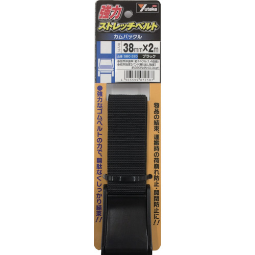 強力ｽﾄﾚｯﾁﾍﾞﾙﾄ 38mm×2m ｶﾑﾊﾞｯｸﾙ ﾌﾞﾗｯｸ 1本画像