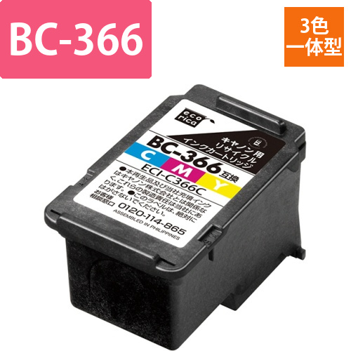 リサイクルインクカートリッジ　3色一体型(染料)　[キヤノン:BC-366互換]　ECI-C366C　1個画像
