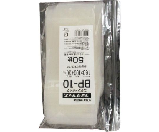 ラミグリップ LG BP‐10 1箱（2200枚入）画像