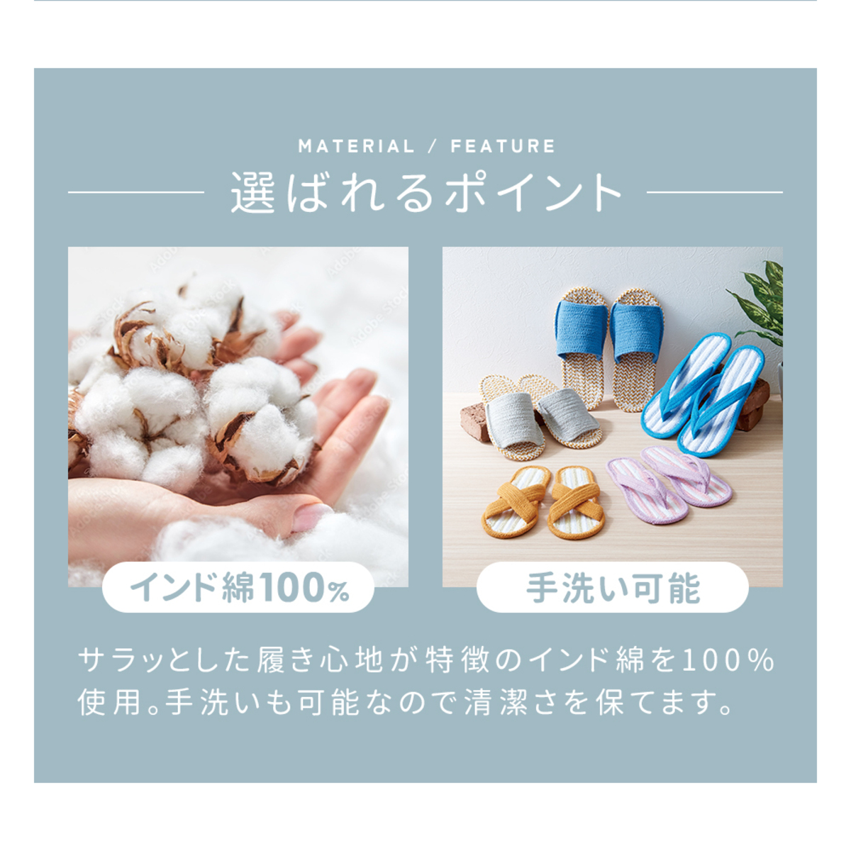 足さらさらインド綿スリッパ鼻緒　ピンク(M) 華やかなピンク色のスリッパが横向きに置かれた様子