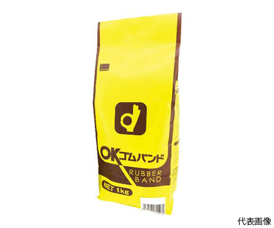 ゴムバンド 1KG袋入 NO.620 1袋（330本入）画像