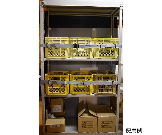 イーガード重量物ラック用〈樹脂バックル〉 900mm グレー 樹脂バックルがグレーの背景に置かれ、側面が見える状態