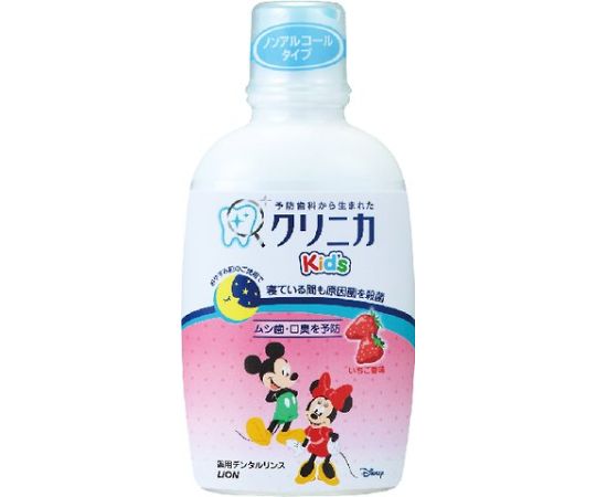 クリニカKid'sデンタルリンス　いちご画像
