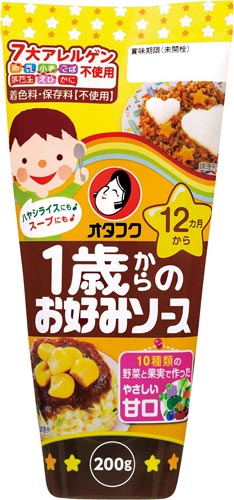 １歳からのお好みソース２００ｇ　２本画像