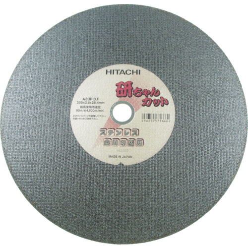 切断砥石 305×2.5×25.4mm A30PBF 1ﾊﾟｯｸ(10枚)画像
