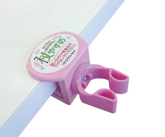 杖やすめ　ネジ止型X（クロス）　ピンク画像