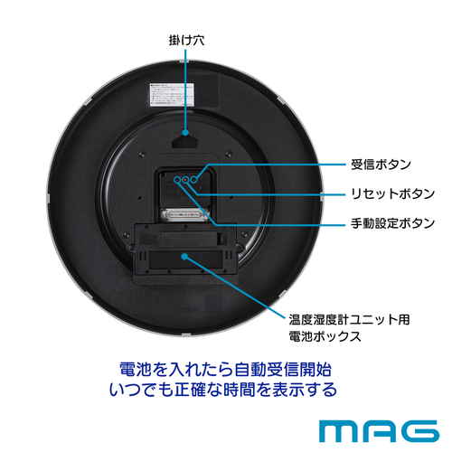 掛け時計　電波アナデジ掛時計　グリージョ 白い壁に掛けられた、目盛りのあるデジタルおよびアナログ表示タイプの時計