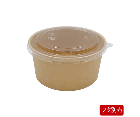 未晒 クラフト カップ 浅型 1000mL 本体 25枚×12パック入 製品のパッケージが横向きで並んでいる様子、透明なフィルムに包まれた状態。