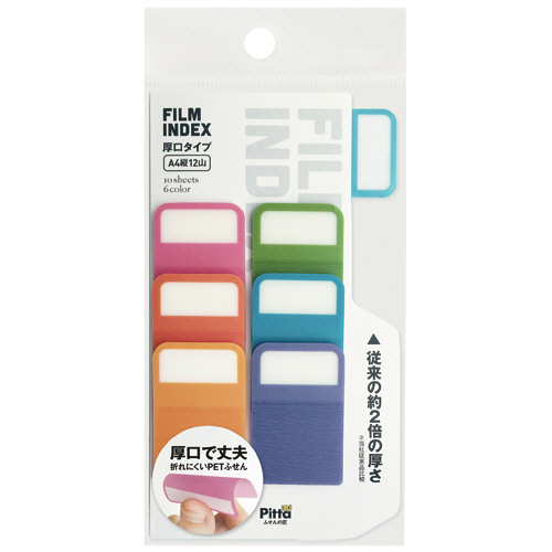 FILM INDEX 厚口ﾀｲﾌﾟ A4縦12山(10枚×6色) 1ﾊﾟｯｸ画像